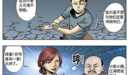 黄漫画,揭秘网络恶俗文化的暗流涌动